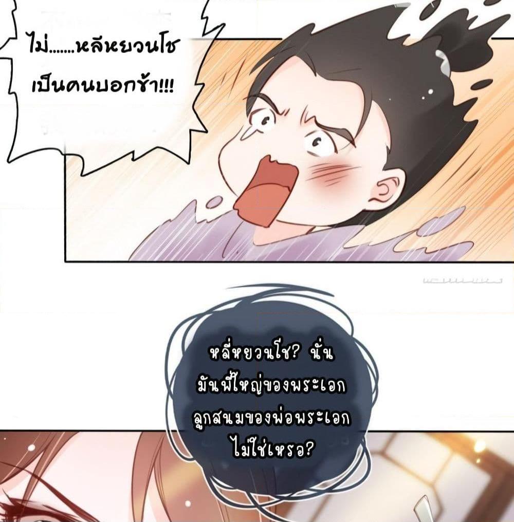 Manga-lc-com อ่านมังงะ อ่านการ์ตูน ออนไลน์ ฟรี SheBecamethe ตอนที่ 1 2 3 4 5 6 7 8 9 10 11 12 13 14 ฟรี ไม่มีโฆษณา Manga-lc - อ่าน มังงะ อ่าน การ์ตูน ออนไลน์ อ่านมังงะ ฟรี