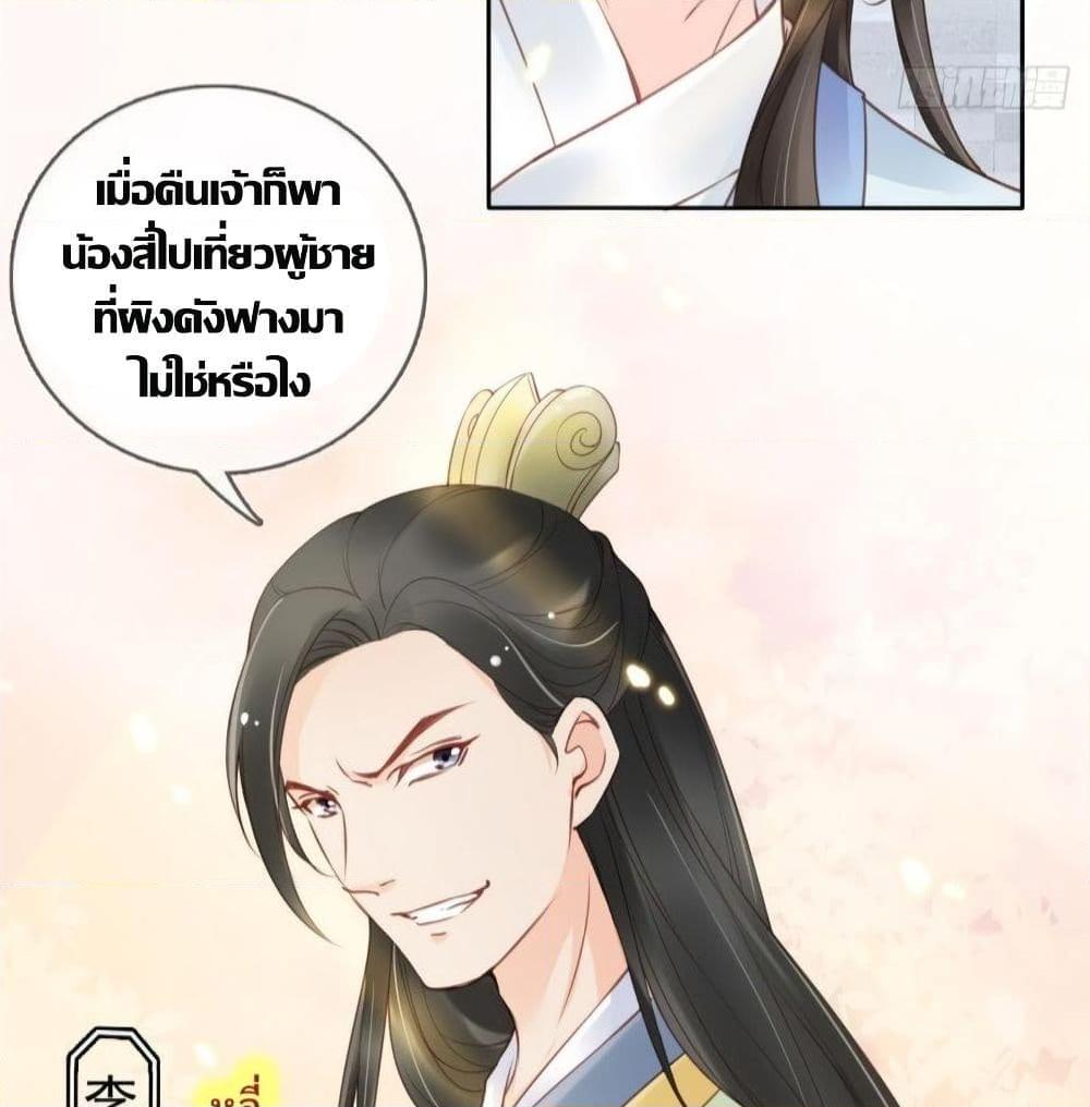Manga-lc-com อ่านมังงะ อ่านการ์ตูน ออนไลน์ ฟรี SheBecamethe ตอนที่ 1 2 3 4 5 6 7 8 9 10 11 12 13 14 ฟรี ไม่มีโฆษณา Manga-lc - อ่าน มังงะ อ่าน การ์ตูน ออนไลน์ อ่านมังงะ ฟรี
