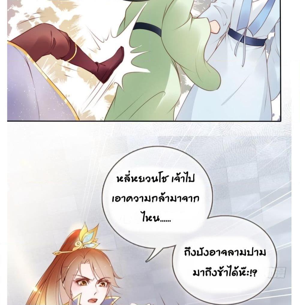 Manga-lc-com อ่านมังงะ อ่านการ์ตูน ออนไลน์ ฟรี SheBecamethe ตอนที่ 1 2 3 4 5 6 7 8 9 10 11 12 13 14 ฟรี ไม่มีโฆษณา Manga-lc - อ่าน มังงะ อ่าน การ์ตูน ออนไลน์ อ่านมังงะ ฟรี