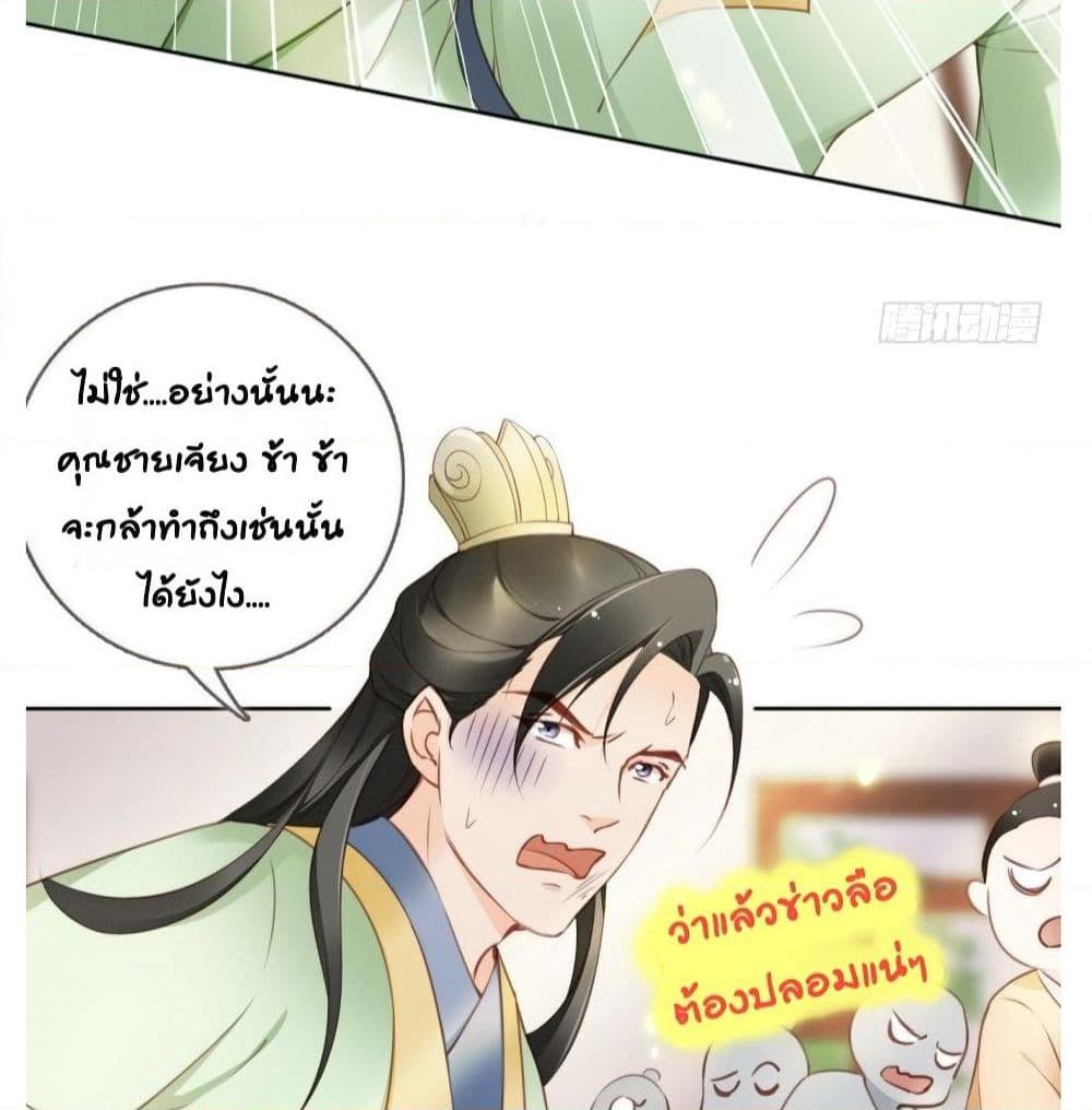 Manga-lc-com อ่านมังงะ อ่านการ์ตูน ออนไลน์ ฟรี SheBecamethe ตอนที่ 1 2 3 4 5 6 7 8 9 10 11 12 13 14 ฟรี ไม่มีโฆษณา Manga-lc - อ่าน มังงะ อ่าน การ์ตูน ออนไลน์ อ่านมังงะ ฟรี