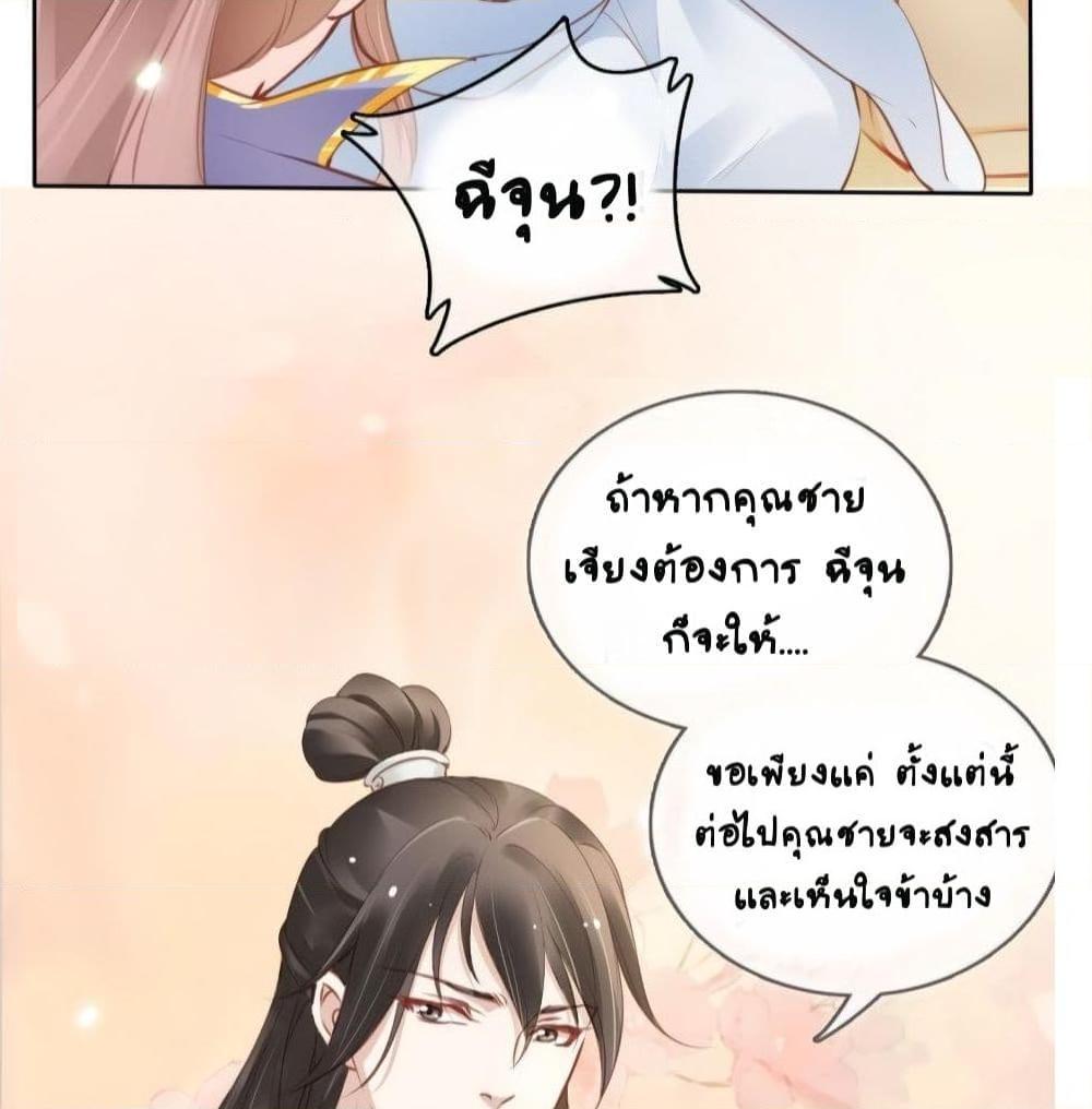 Manga-lc-com อ่านมังงะ อ่านการ์ตูน ออนไลน์ ฟรี SheBecamethe ตอนที่ 1 2 3 4 5 6 7 8 9 10 11 12 13 14 ฟรี ไม่มีโฆษณา Manga-lc - อ่าน มังงะ อ่าน การ์ตูน ออนไลน์ อ่านมังงะ ฟรี