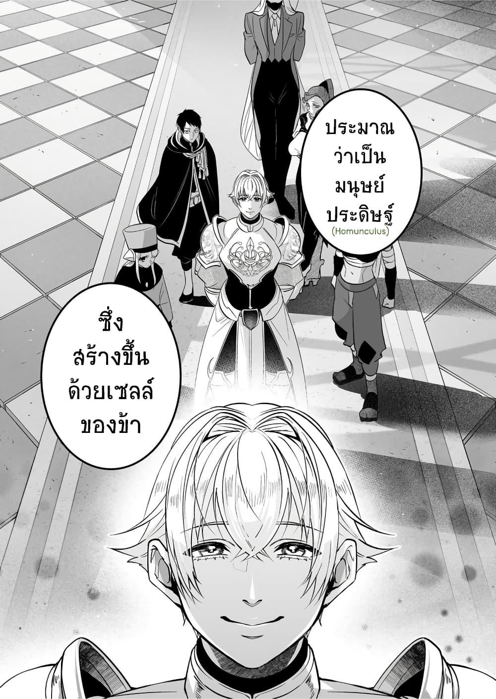 Manga-lc-com อ่านมังงะ อ่านการ์ตูน ออนไลน์ ฟรี Saikyou Yuusha PARTY ha Ai ga Shiritai ตอนที่ 1 2 3 4 5 6 7 8 9 10 11 12 13 14 ฟรี ไม่มีโฆษณา Manga-lc - อ่าน มังงะ อ่าน การ์ตูน ออนไลน์ อ่านมังงะ ฟรี