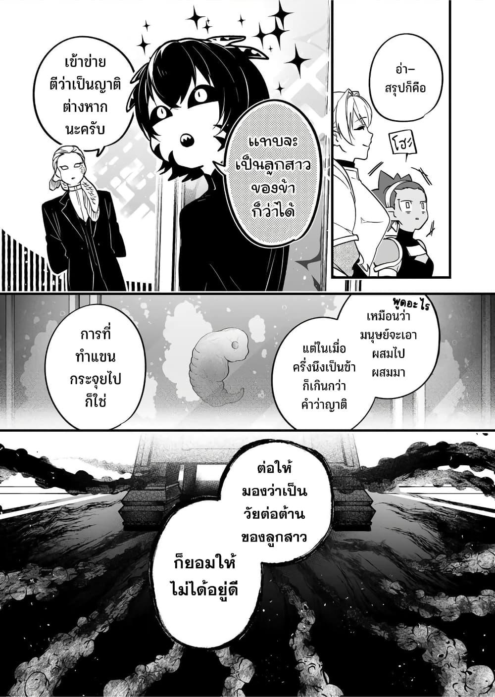 Manga-lc-com อ่านมังงะ อ่านการ์ตูน ออนไลน์ ฟรี Saikyou Yuusha PARTY ha Ai ga Shiritai ตอนที่ 1 2 3 4 5 6 7 8 9 10 11 12 13 14 ฟรี ไม่มีโฆษณา Manga-lc - อ่าน มังงะ อ่าน การ์ตูน ออนไลน์ อ่านมังงะ ฟรี