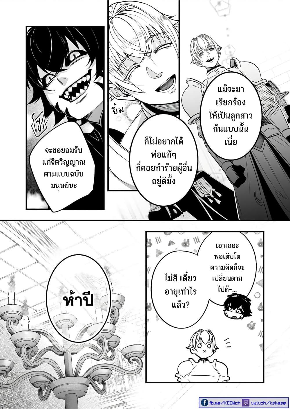 Manga-lc-com อ่านมังงะ อ่านการ์ตูน ออนไลน์ ฟรี Saikyou Yuusha PARTY ha Ai ga Shiritai ตอนที่ 1 2 3 4 5 6 7 8 9 10 11 12 13 14 ฟรี ไม่มีโฆษณา Manga-lc - อ่าน มังงะ อ่าน การ์ตูน ออนไลน์ อ่านมังงะ ฟรี