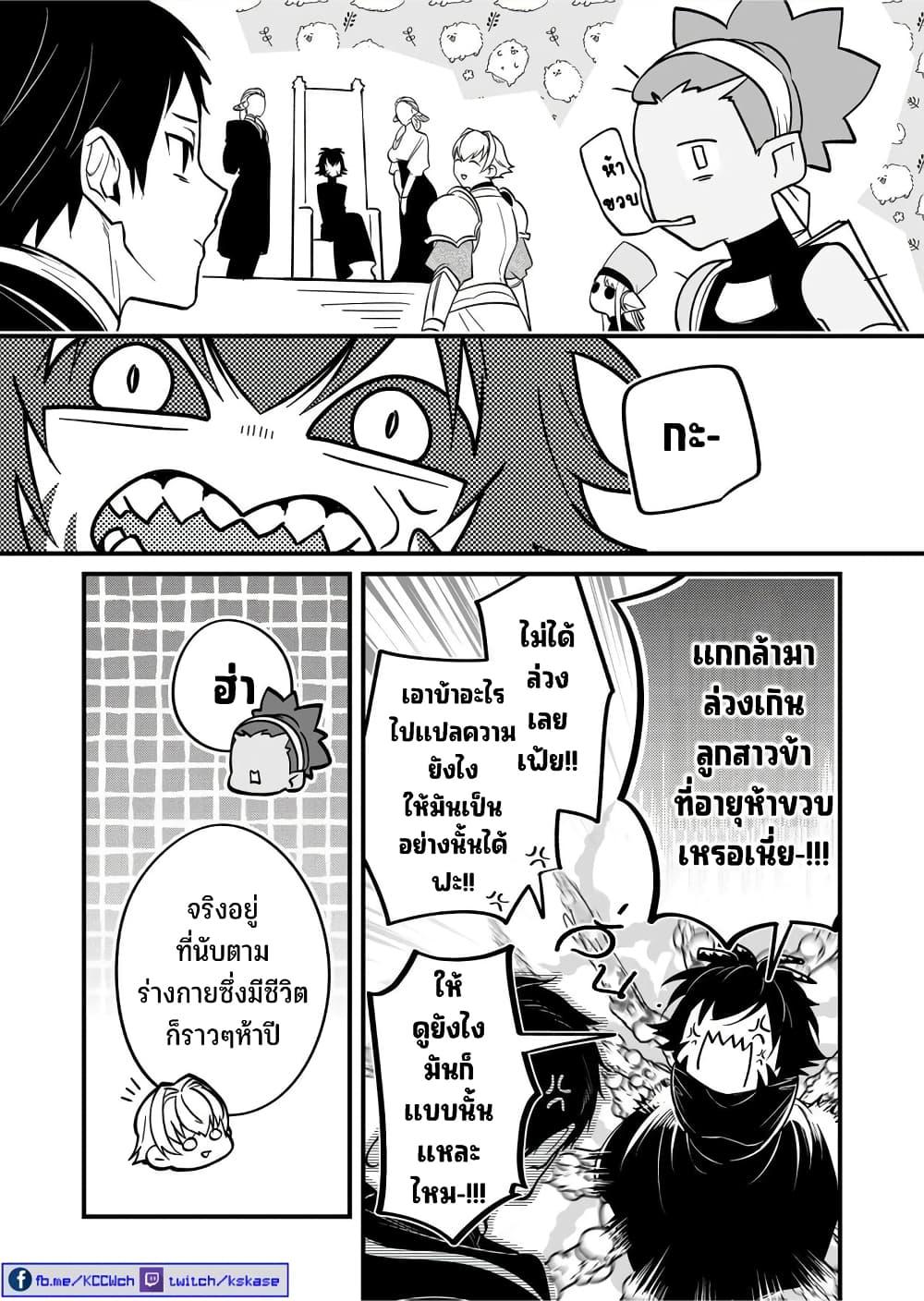 Manga-lc-com อ่านมังงะ อ่านการ์ตูน ออนไลน์ ฟรี Saikyou Yuusha PARTY ha Ai ga Shiritai ตอนที่ 1 2 3 4 5 6 7 8 9 10 11 12 13 14 ฟรี ไม่มีโฆษณา Manga-lc - อ่าน มังงะ อ่าน การ์ตูน ออนไลน์ อ่านมังงะ ฟรี
