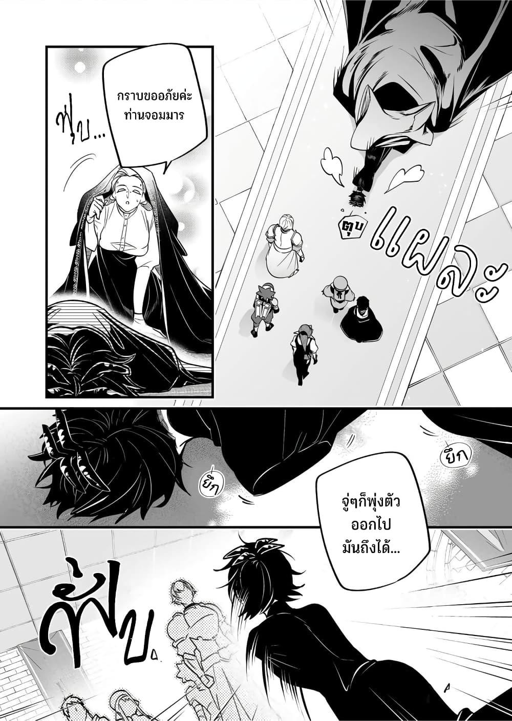 Manga-lc-com อ่านมังงะ อ่านการ์ตูน ออนไลน์ ฟรี Saikyou Yuusha PARTY ha Ai ga Shiritai ตอนที่ 1 2 3 4 5 6 7 8 9 10 11 12 13 14 ฟรี ไม่มีโฆษณา Manga-lc - อ่าน มังงะ อ่าน การ์ตูน ออนไลน์ อ่านมังงะ ฟรี