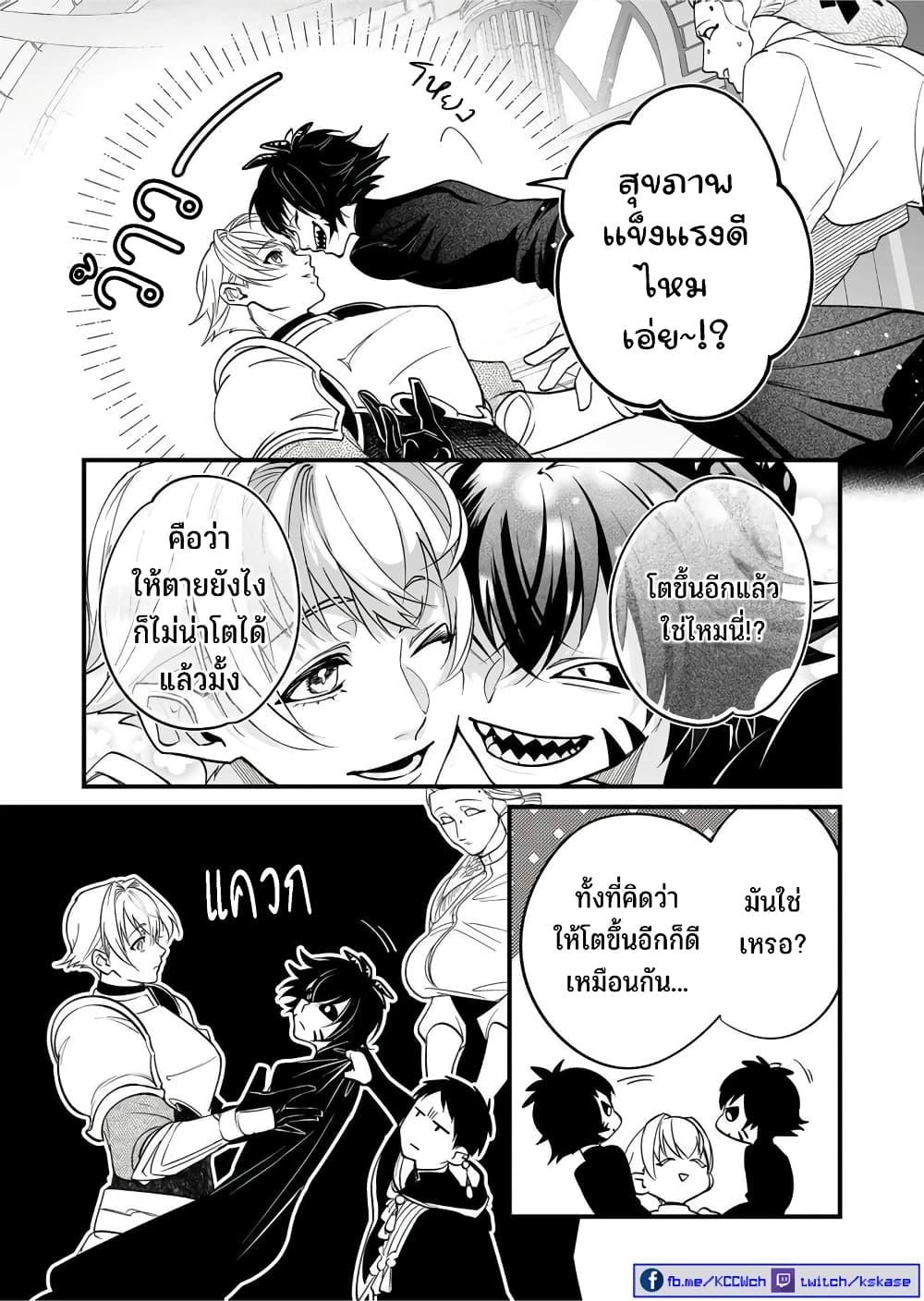 Manga-lc-com อ่านมังงะ อ่านการ์ตูน ออนไลน์ ฟรี Saikyou Yuusha PARTY ha Ai ga Shiritai ตอนที่ 1 2 3 4 5 6 7 8 9 10 11 12 13 14 ฟรี ไม่มีโฆษณา Manga-lc - อ่าน มังงะ อ่าน การ์ตูน ออนไลน์ อ่านมังงะ ฟรี