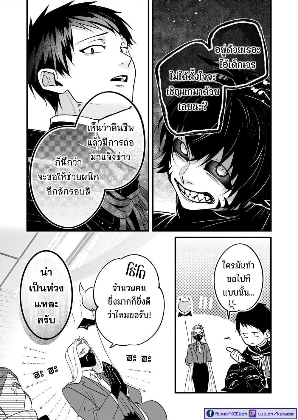 Manga-lc-com อ่านมังงะ อ่านการ์ตูน ออนไลน์ ฟรี Saikyou Yuusha PARTY ha Ai ga Shiritai ตอนที่ 1 2 3 4 5 6 7 8 9 10 11 12 13 14 ฟรี ไม่มีโฆษณา Manga-lc - อ่าน มังงะ อ่าน การ์ตูน ออนไลน์ อ่านมังงะ ฟรี