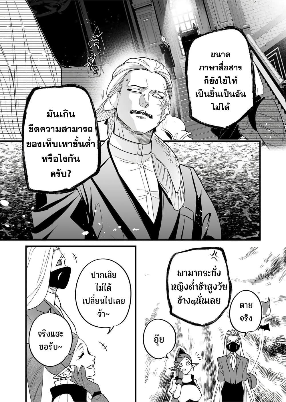 Manga-lc-com อ่านมังงะ อ่านการ์ตูน ออนไลน์ ฟรี Saikyou Yuusha PARTY ha Ai ga Shiritai ตอนที่ 1 2 3 4 5 6 7 8 9 10 11 12 13 14 ฟรี ไม่มีโฆษณา Manga-lc - อ่าน มังงะ อ่าน การ์ตูน ออนไลน์ อ่านมังงะ ฟรี