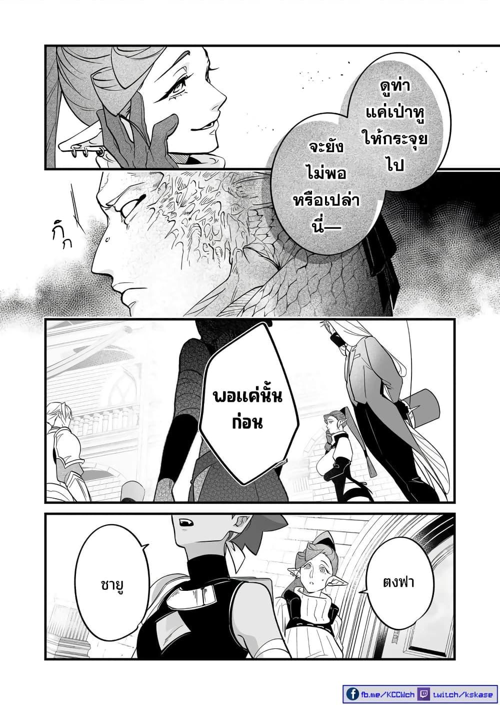 Manga-lc-com อ่านมังงะ อ่านการ์ตูน ออนไลน์ ฟรี Saikyou Yuusha PARTY ha Ai ga Shiritai ตอนที่ 1 2 3 4 5 6 7 8 9 10 11 12 13 14 ฟรี ไม่มีโฆษณา Manga-lc - อ่าน มังงะ อ่าน การ์ตูน ออนไลน์ อ่านมังงะ ฟรี