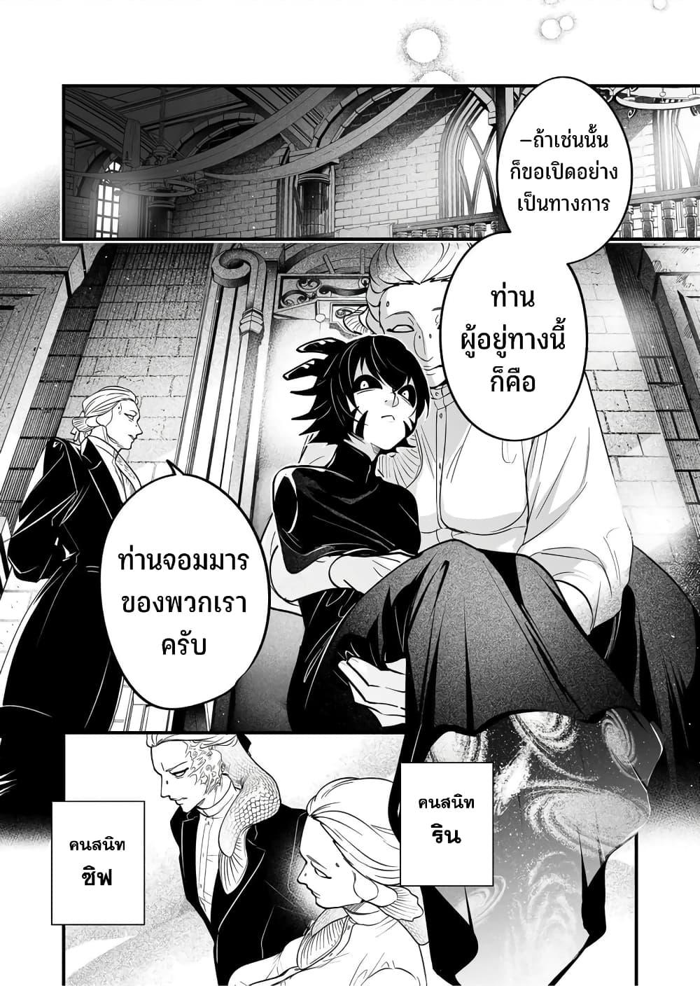 Manga-lc-com อ่านมังงะ อ่านการ์ตูน ออนไลน์ ฟรี Saikyou Yuusha PARTY ha Ai ga Shiritai ตอนที่ 1 2 3 4 5 6 7 8 9 10 11 12 13 14 ฟรี ไม่มีโฆษณา Manga-lc - อ่าน มังงะ อ่าน การ์ตูน ออนไลน์ อ่านมังงะ ฟรี