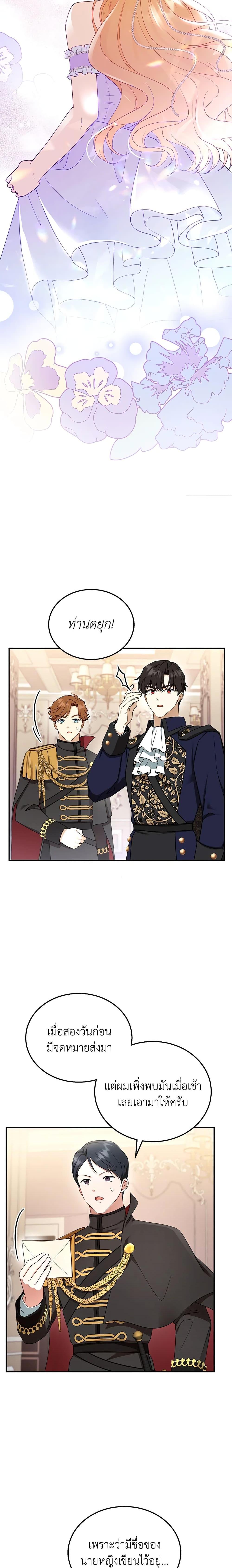 Manga-lc-com อ่านมังงะ อ่านการ์ตูน ออนไลน์ ฟรี I Am Trying To Divorce My Villain Husband, But We Have A Child Series ตอนที่ 1 2 3 4 5 6 7 8 9 10 11 12 13 14 ฟรี ไม่มีโฆษณา Manga-lc - อ่าน มังงะ อ่าน การ์ตูน ออนไลน์ อ่านมังงะ ฟรี