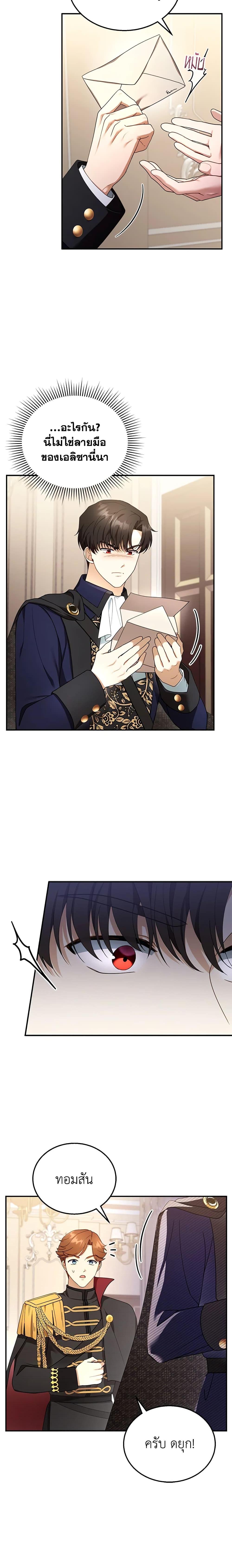 Manga-lc-com อ่านมังงะ อ่านการ์ตูน ออนไลน์ ฟรี I Am Trying To Divorce My Villain Husband, But We Have A Child Series ตอนที่ 1 2 3 4 5 6 7 8 9 10 11 12 13 14 ฟรี ไม่มีโฆษณา Manga-lc - อ่าน มังงะ อ่าน การ์ตูน ออนไลน์ อ่านมังงะ ฟรี