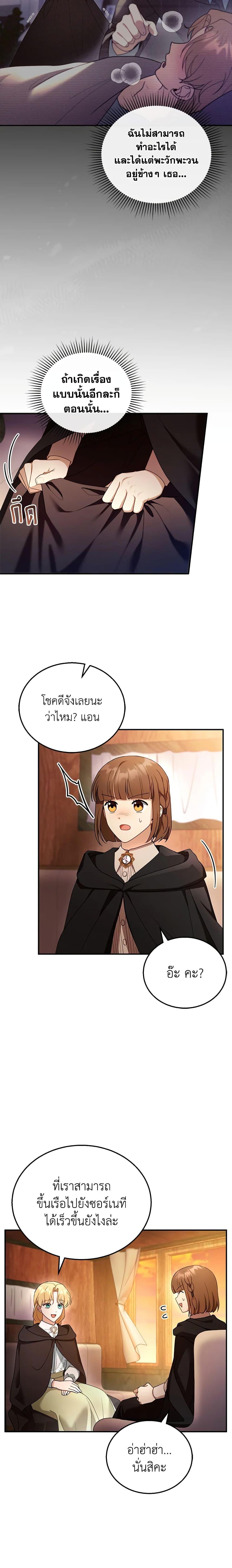 Manga-lc-com อ่านมังงะ อ่านการ์ตูน ออนไลน์ ฟรี I Am Trying To Divorce My Villain Husband, But We Have A Child Series ตอนที่ 1 2 3 4 5 6 7 8 9 10 11 12 13 14 ฟรี ไม่มีโฆษณา Manga-lc - อ่าน มังงะ อ่าน การ์ตูน ออนไลน์ อ่านมังงะ ฟรี