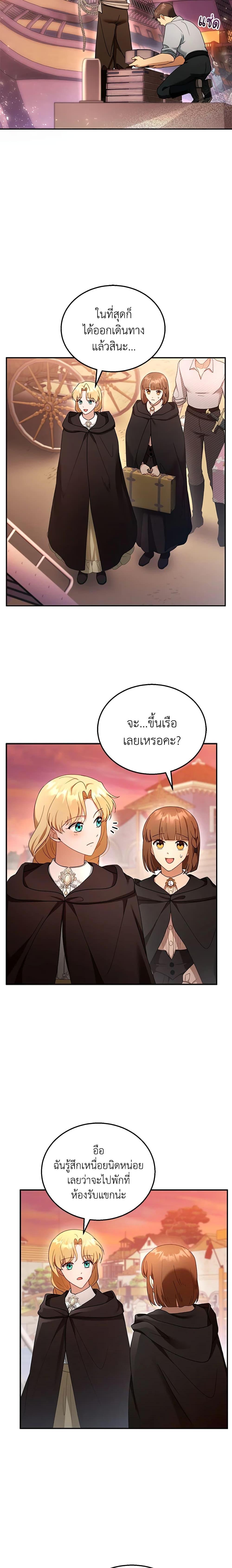 Manga-lc-com อ่านมังงะ อ่านการ์ตูน ออนไลน์ ฟรี I Am Trying To Divorce My Villain Husband, But We Have A Child Series ตอนที่ 1 2 3 4 5 6 7 8 9 10 11 12 13 14 ฟรี ไม่มีโฆษณา Manga-lc - อ่าน มังงะ อ่าน การ์ตูน ออนไลน์ อ่านมังงะ ฟรี
