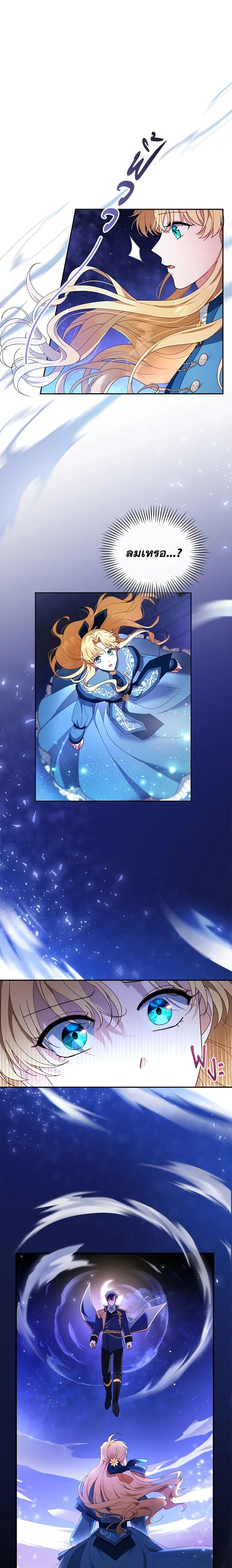 Manga-lc-com อ่านมังงะ อ่านการ์ตูน ออนไลน์ ฟรี I Am Trying To Divorce My Villain Husband, But We Have A Child Series ตอนที่ 1 2 3 4 5 6 7 8 9 10 11 12 13 14 ฟรี ไม่มีโฆษณา Manga-lc - อ่าน มังงะ อ่าน การ์ตูน ออนไลน์ อ่านมังงะ ฟรี