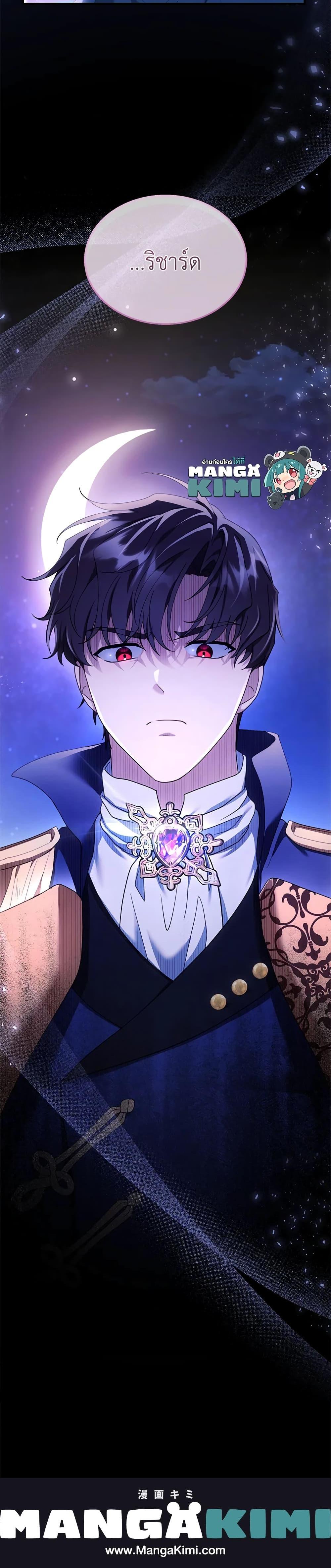 Manga-lc-com อ่านมังงะ อ่านการ์ตูน ออนไลน์ ฟรี I Am Trying To Divorce My Villain Husband, But We Have A Child Series ตอนที่ 1 2 3 4 5 6 7 8 9 10 11 12 13 14 ฟรี ไม่มีโฆษณา Manga-lc - อ่าน มังงะ อ่าน การ์ตูน ออนไลน์ อ่านมังงะ ฟรี