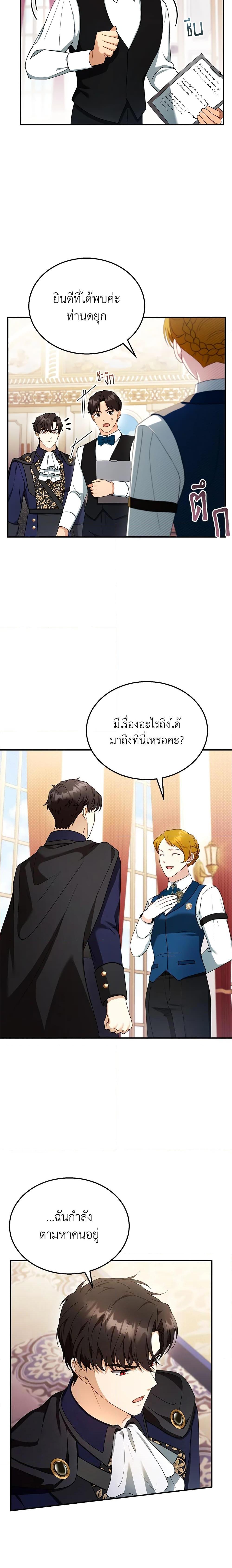 Manga-lc-com อ่านมังงะ อ่านการ์ตูน ออนไลน์ ฟรี I Am Trying To Divorce My Villain Husband, But We Have A Child Series ตอนที่ 1 2 3 4 5 6 7 8 9 10 11 12 13 14 ฟรี ไม่มีโฆษณา Manga-lc - อ่าน มังงะ อ่าน การ์ตูน ออนไลน์ อ่านมังงะ ฟรี