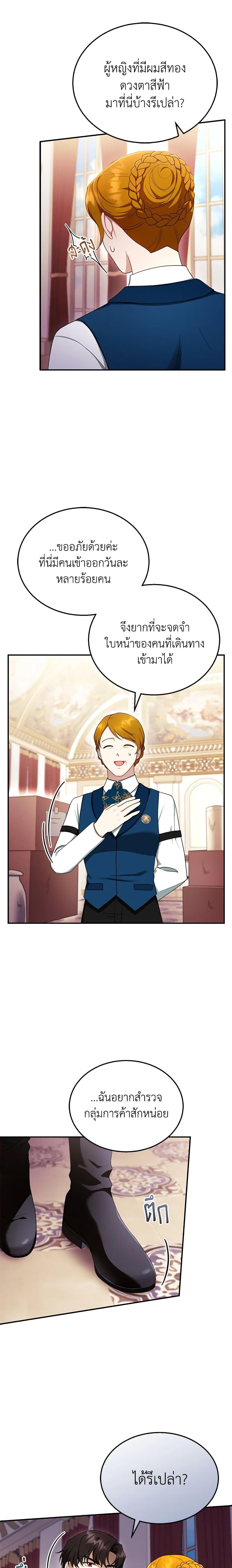 Manga-lc-com อ่านมังงะ อ่านการ์ตูน ออนไลน์ ฟรี I Am Trying To Divorce My Villain Husband, But We Have A Child Series ตอนที่ 1 2 3 4 5 6 7 8 9 10 11 12 13 14 ฟรี ไม่มีโฆษณา Manga-lc - อ่าน มังงะ อ่าน การ์ตูน ออนไลน์ อ่านมังงะ ฟรี