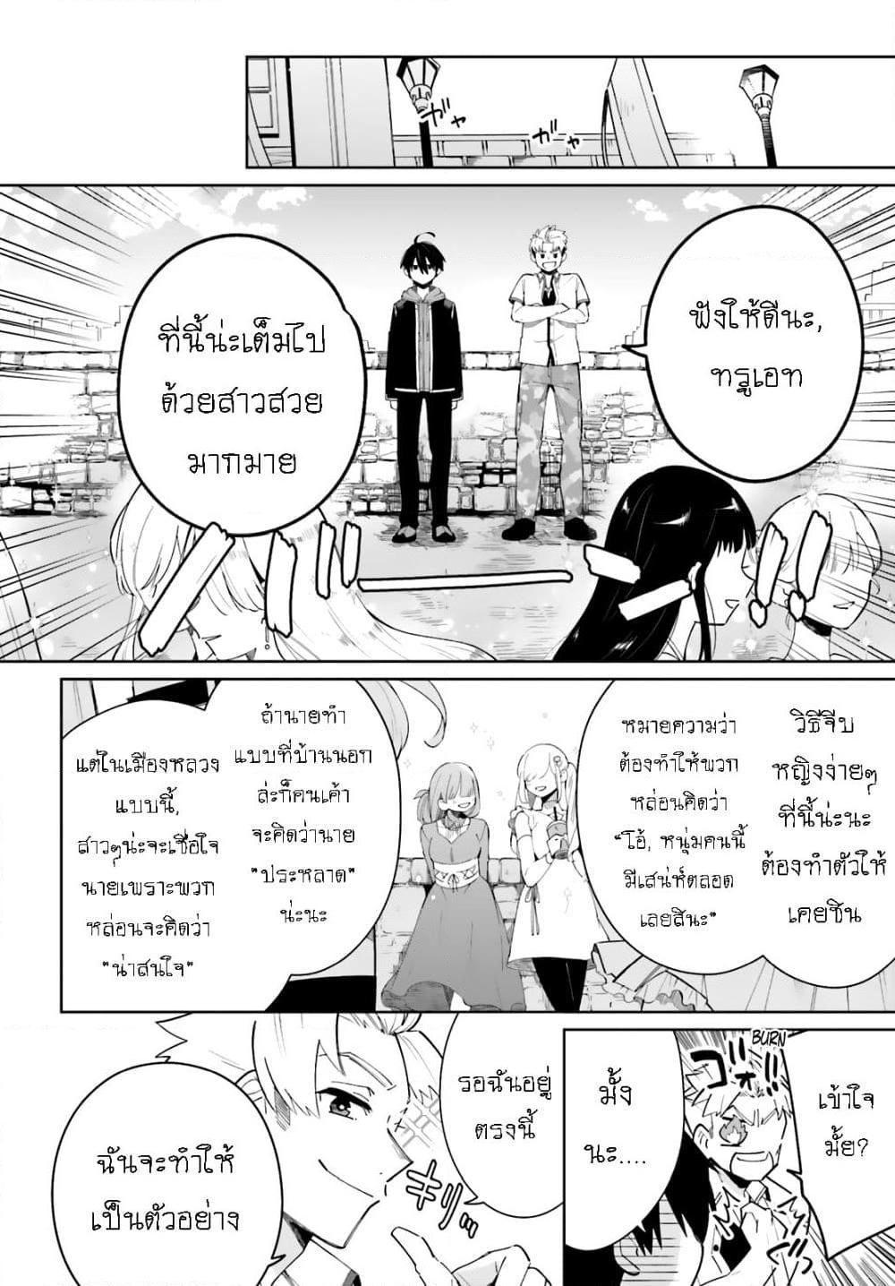 Manga-lc-com อ่านมังงะ อ่านการ์ตูน ออนไลน์ ฟรี Kage no Eiyuu no Nichijou-tan ตอนที่ 1 2 3 4 5 6 7 8 9 10 11 12 13 14 ฟรี ไม่มีโฆษณา Manga-lc - อ่าน มังงะ อ่าน การ์ตูน ออนไลน์ อ่านมังงะ ฟรี
