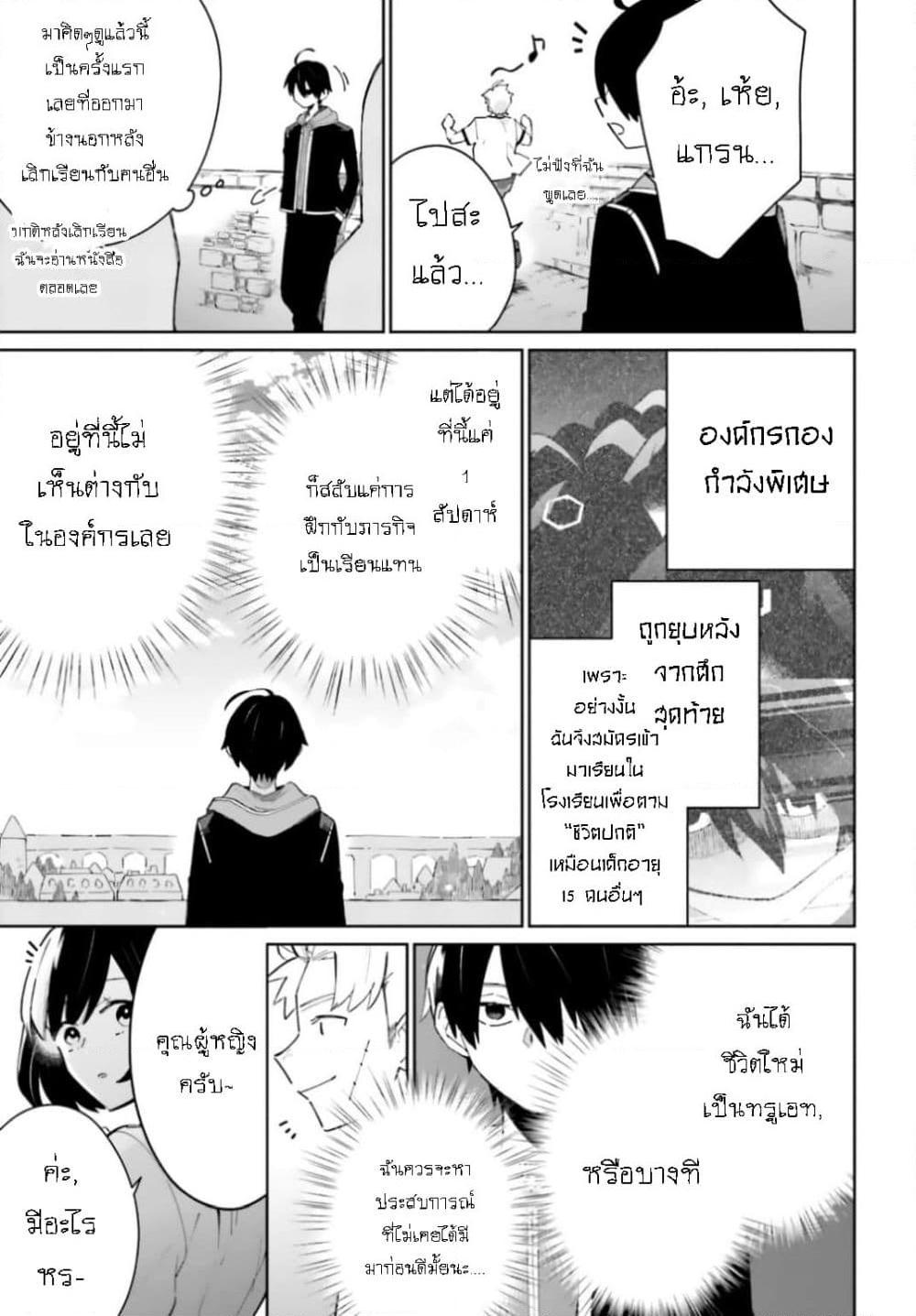 Manga-lc-com อ่านมังงะ อ่านการ์ตูน ออนไลน์ ฟรี Kage no Eiyuu no Nichijou-tan ตอนที่ 1 2 3 4 5 6 7 8 9 10 11 12 13 14 ฟรี ไม่มีโฆษณา Manga-lc - อ่าน มังงะ อ่าน การ์ตูน ออนไลน์ อ่านมังงะ ฟรี