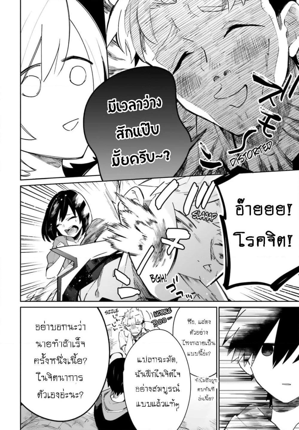 Manga-lc-com อ่านมังงะ อ่านการ์ตูน ออนไลน์ ฟรี Kage no Eiyuu no Nichijou-tan ตอนที่ 1 2 3 4 5 6 7 8 9 10 11 12 13 14 ฟรี ไม่มีโฆษณา Manga-lc - อ่าน มังงะ อ่าน การ์ตูน ออนไลน์ อ่านมังงะ ฟรี