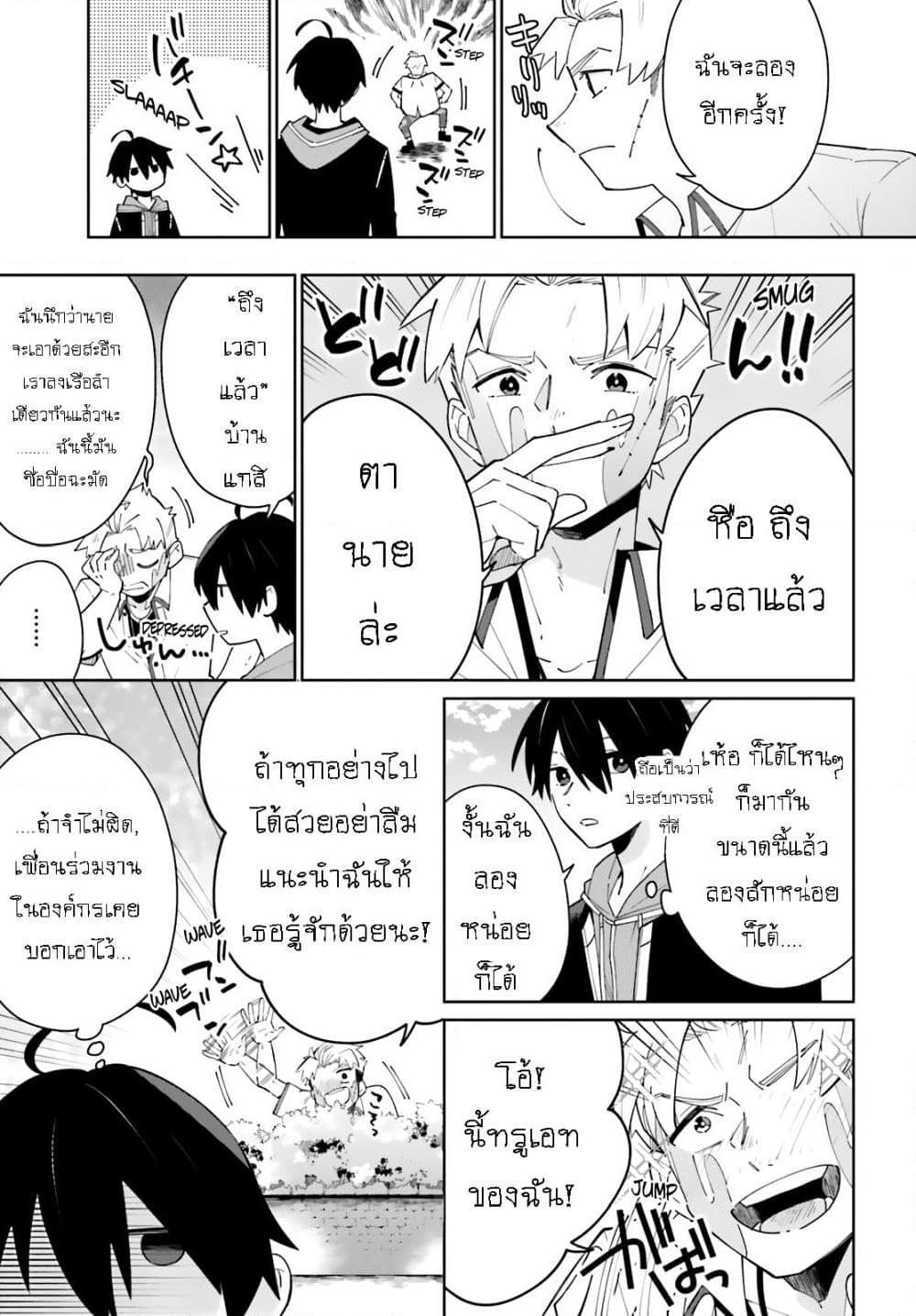 Manga-lc-com อ่านมังงะ อ่านการ์ตูน ออนไลน์ ฟรี Kage no Eiyuu no Nichijou-tan ตอนที่ 1 2 3 4 5 6 7 8 9 10 11 12 13 14 ฟรี ไม่มีโฆษณา Manga-lc - อ่าน มังงะ อ่าน การ์ตูน ออนไลน์ อ่านมังงะ ฟรี