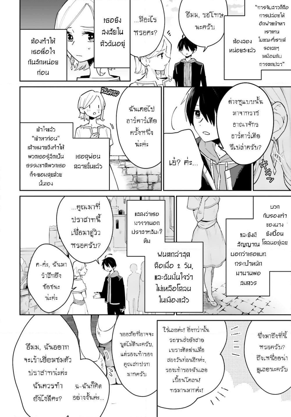 Manga-lc-com อ่านมังงะ อ่านการ์ตูน ออนไลน์ ฟรี Kage no Eiyuu no Nichijou-tan ตอนที่ 1 2 3 4 5 6 7 8 9 10 11 12 13 14 ฟรี ไม่มีโฆษณา Manga-lc - อ่าน มังงะ อ่าน การ์ตูน ออนไลน์ อ่านมังงะ ฟรี