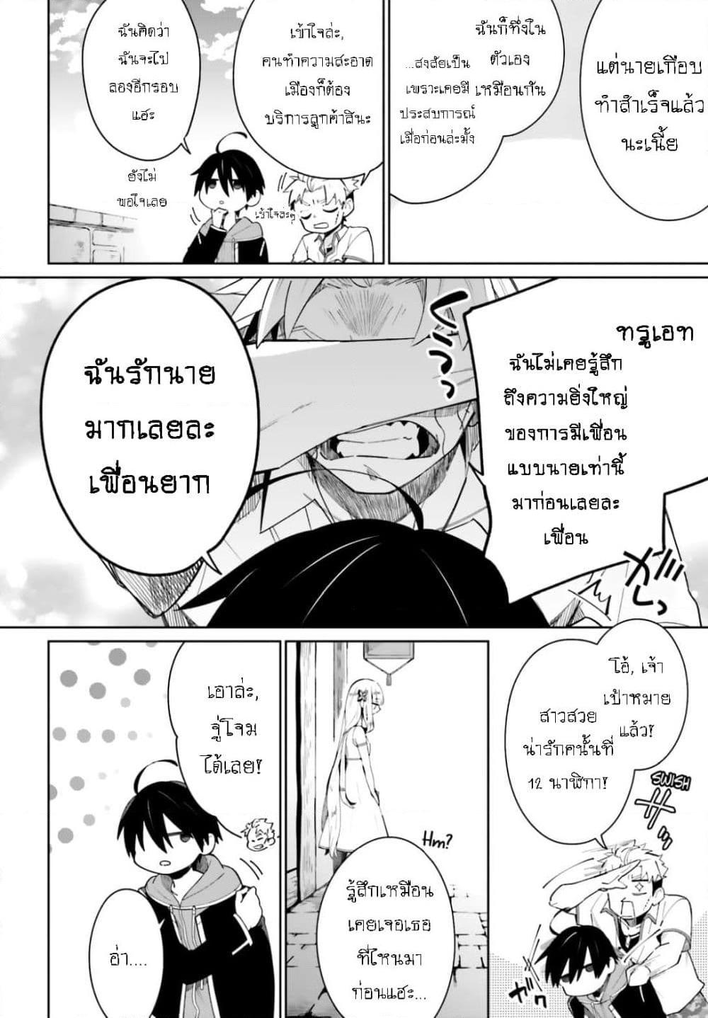 Manga-lc-com อ่านมังงะ อ่านการ์ตูน ออนไลน์ ฟรี Kage no Eiyuu no Nichijou-tan ตอนที่ 1 2 3 4 5 6 7 8 9 10 11 12 13 14 ฟรี ไม่มีโฆษณา Manga-lc - อ่าน มังงะ อ่าน การ์ตูน ออนไลน์ อ่านมังงะ ฟรี