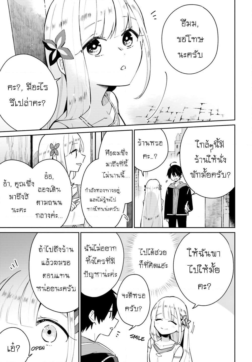 Manga-lc-com อ่านมังงะ อ่านการ์ตูน ออนไลน์ ฟรี Kage no Eiyuu no Nichijou-tan ตอนที่ 1 2 3 4 5 6 7 8 9 10 11 12 13 14 ฟรี ไม่มีโฆษณา Manga-lc - อ่าน มังงะ อ่าน การ์ตูน ออนไลน์ อ่านมังงะ ฟรี