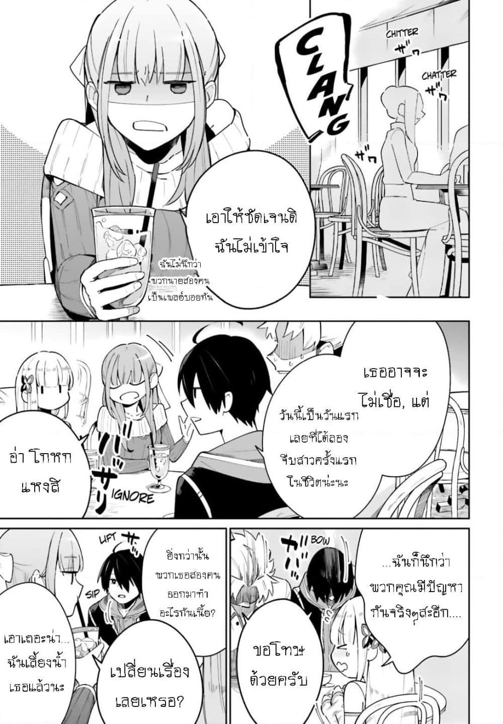 Manga-lc-com อ่านมังงะ อ่านการ์ตูน ออนไลน์ ฟรี Kage no Eiyuu no Nichijou-tan ตอนที่ 1 2 3 4 5 6 7 8 9 10 11 12 13 14 ฟรี ไม่มีโฆษณา Manga-lc - อ่าน มังงะ อ่าน การ์ตูน ออนไลน์ อ่านมังงะ ฟรี