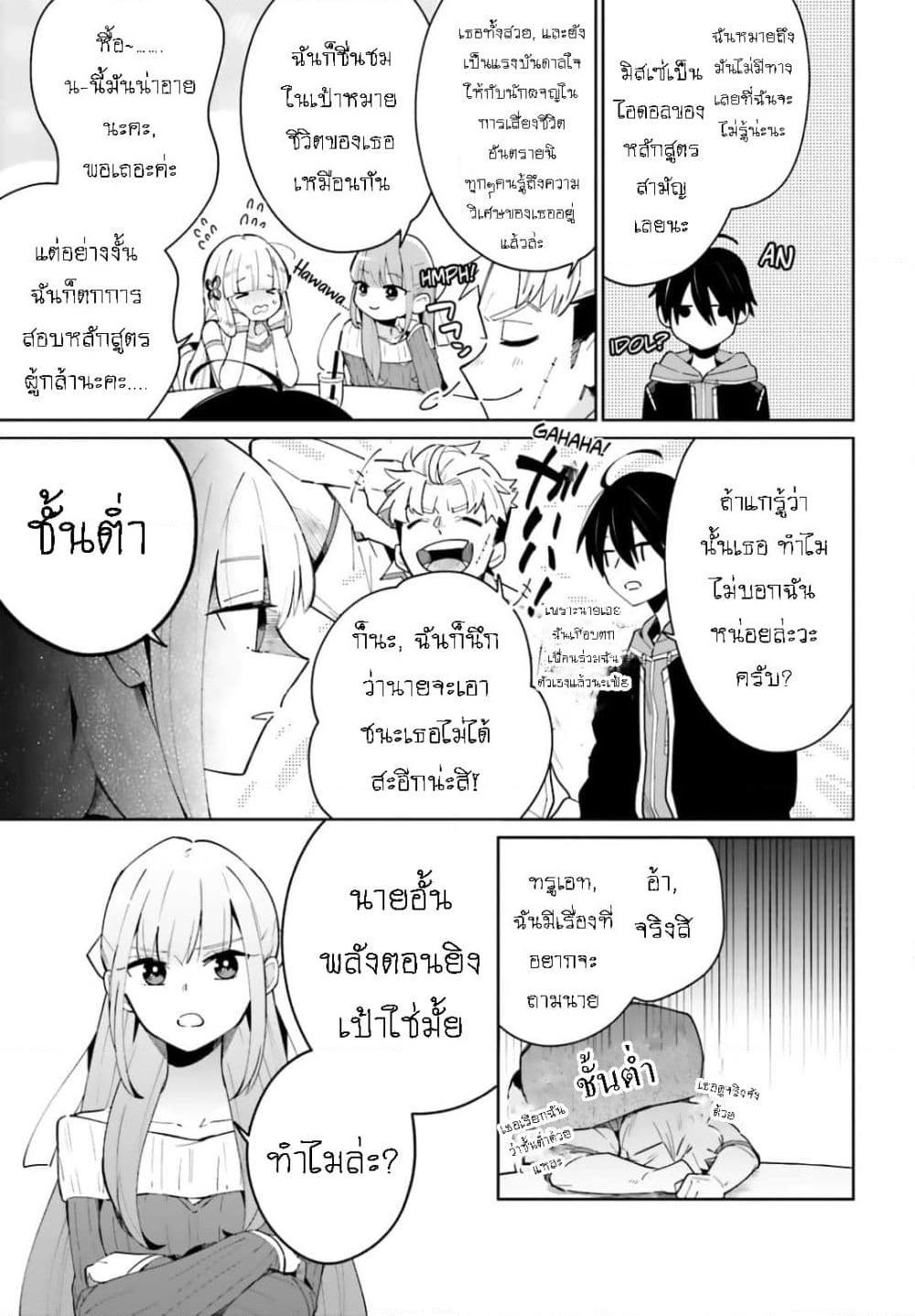 Manga-lc-com อ่านมังงะ อ่านการ์ตูน ออนไลน์ ฟรี Kage no Eiyuu no Nichijou-tan ตอนที่ 1 2 3 4 5 6 7 8 9 10 11 12 13 14 ฟรี ไม่มีโฆษณา Manga-lc - อ่าน มังงะ อ่าน การ์ตูน ออนไลน์ อ่านมังงะ ฟรี