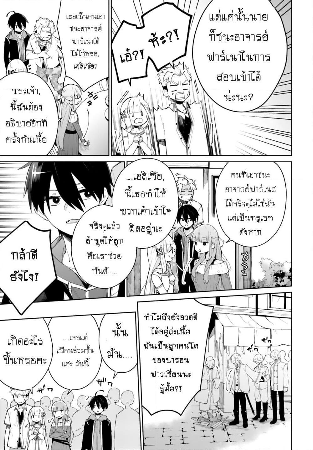 Manga-lc-com อ่านมังงะ อ่านการ์ตูน ออนไลน์ ฟรี Kage no Eiyuu no Nichijou-tan ตอนที่ 1 2 3 4 5 6 7 8 9 10 11 12 13 14 ฟรี ไม่มีโฆษณา Manga-lc - อ่าน มังงะ อ่าน การ์ตูน ออนไลน์ อ่านมังงะ ฟรี