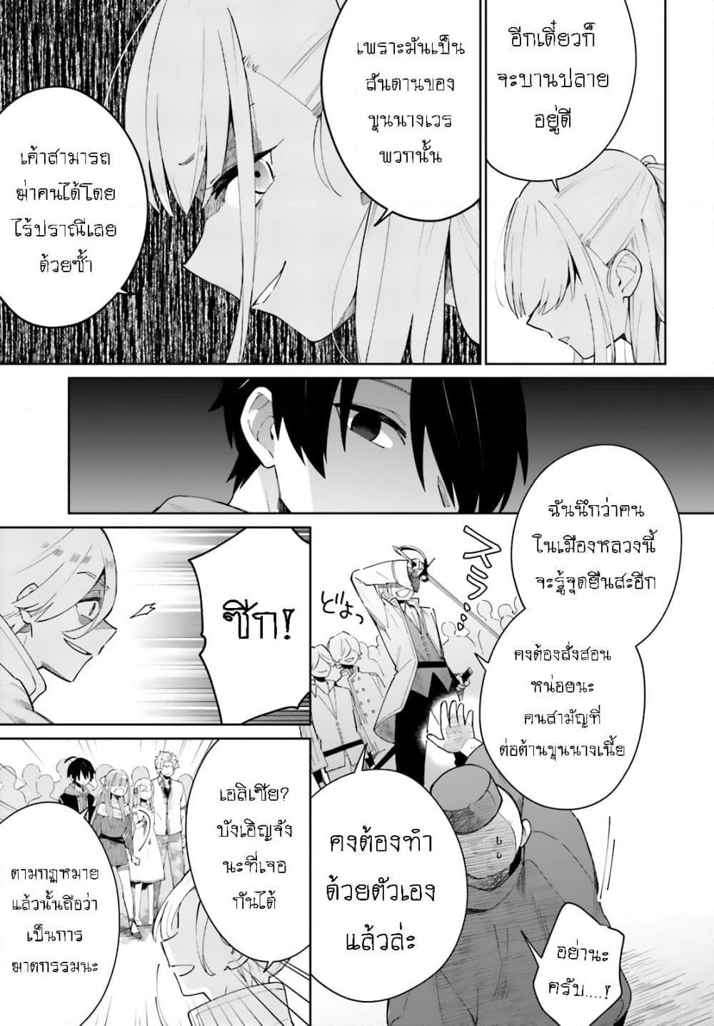 Manga-lc-com อ่านมังงะ อ่านการ์ตูน ออนไลน์ ฟรี Kage no Eiyuu no Nichijou-tan ตอนที่ 1 2 3 4 5 6 7 8 9 10 11 12 13 14 ฟรี ไม่มีโฆษณา Manga-lc - อ่าน มังงะ อ่าน การ์ตูน ออนไลน์ อ่านมังงะ ฟรี
