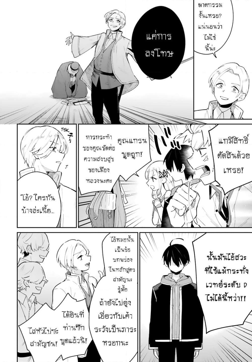 Manga-lc-com อ่านมังงะ อ่านการ์ตูน ออนไลน์ ฟรี Kage no Eiyuu no Nichijou-tan ตอนที่ 1 2 3 4 5 6 7 8 9 10 11 12 13 14 ฟรี ไม่มีโฆษณา Manga-lc - อ่าน มังงะ อ่าน การ์ตูน ออนไลน์ อ่านมังงะ ฟรี
