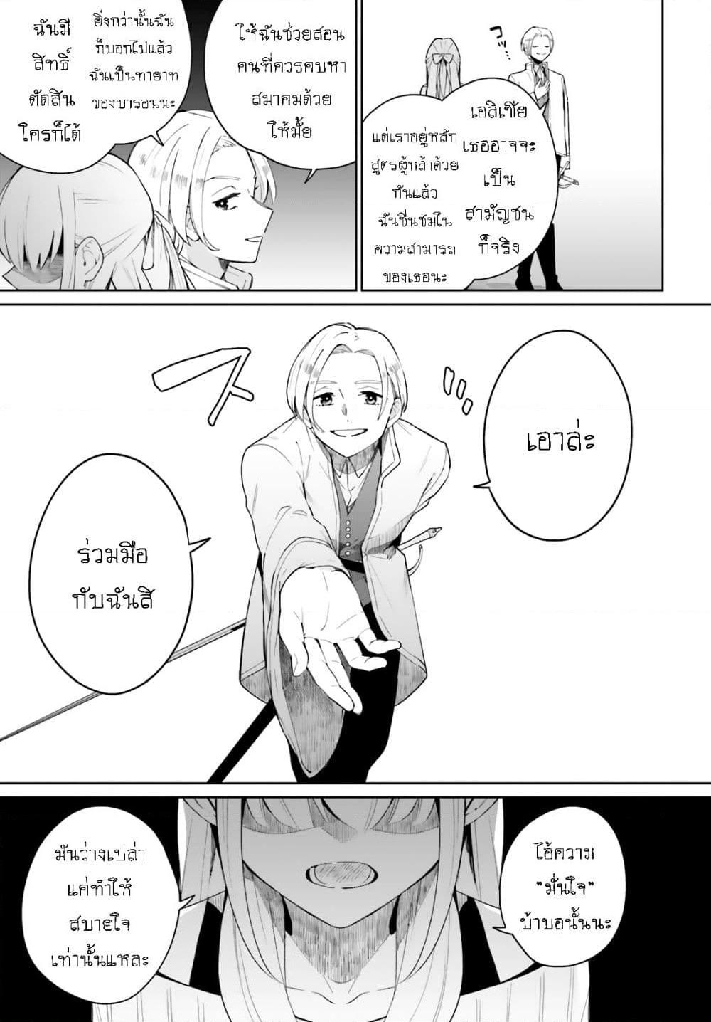 Manga-lc-com อ่านมังงะ อ่านการ์ตูน ออนไลน์ ฟรี Kage no Eiyuu no Nichijou-tan ตอนที่ 1 2 3 4 5 6 7 8 9 10 11 12 13 14 ฟรี ไม่มีโฆษณา Manga-lc - อ่าน มังงะ อ่าน การ์ตูน ออนไลน์ อ่านมังงะ ฟรี