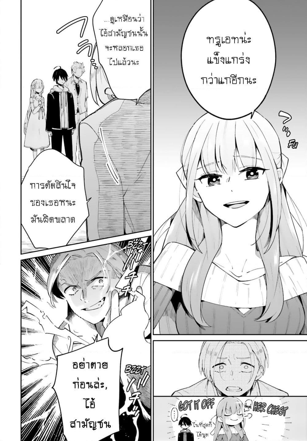 Manga-lc-com อ่านมังงะ อ่านการ์ตูน ออนไลน์ ฟรี Kage no Eiyuu no Nichijou-tan ตอนที่ 1 2 3 4 5 6 7 8 9 10 11 12 13 14 ฟรี ไม่มีโฆษณา Manga-lc - อ่าน มังงะ อ่าน การ์ตูน ออนไลน์ อ่านมังงะ ฟรี