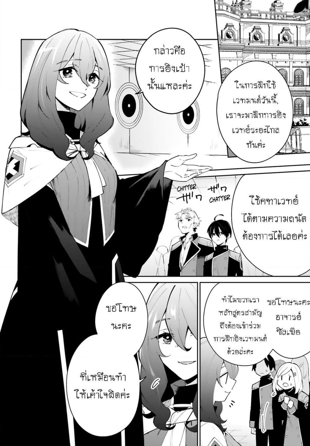 Manga-lc-com อ่านมังงะ อ่านการ์ตูน ออนไลน์ ฟรี Kage no Eiyuu no Nichijou-tan ตอนที่ 1 2 3 4 5 6 7 8 9 10 11 12 13 14 ฟรี ไม่มีโฆษณา Manga-lc - อ่าน มังงะ อ่าน การ์ตูน ออนไลน์ อ่านมังงะ ฟรี