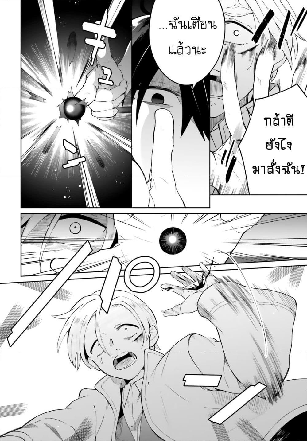 Manga-lc-com อ่านมังงะ อ่านการ์ตูน ออนไลน์ ฟรี Kage no Eiyuu no Nichijou-tan ตอนที่ 1 2 3 4 5 6 7 8 9 10 11 12 13 14 ฟรี ไม่มีโฆษณา Manga-lc - อ่าน มังงะ อ่าน การ์ตูน ออนไลน์ อ่านมังงะ ฟรี