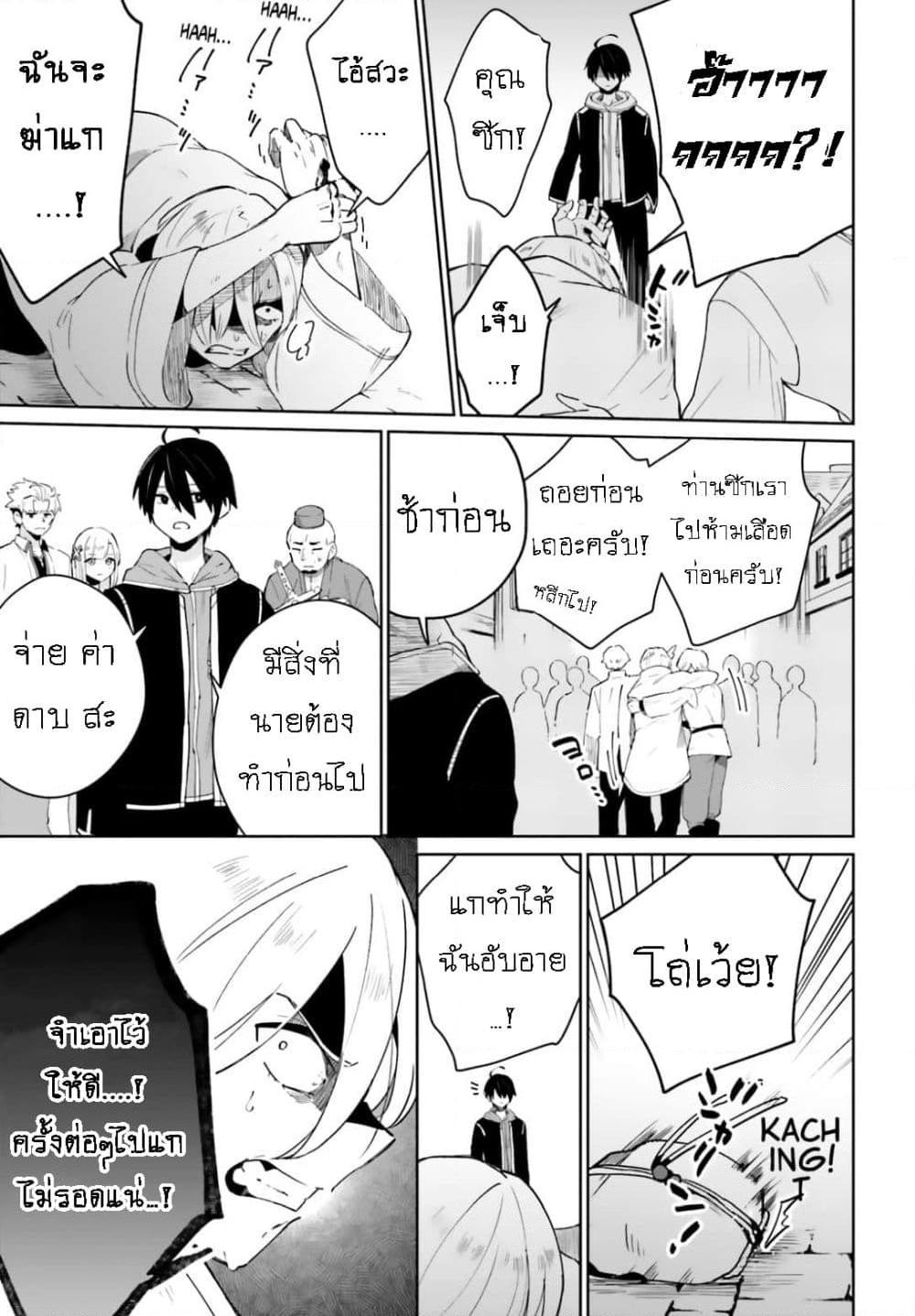 Manga-lc-com อ่านมังงะ อ่านการ์ตูน ออนไลน์ ฟรี Kage no Eiyuu no Nichijou-tan ตอนที่ 1 2 3 4 5 6 7 8 9 10 11 12 13 14 ฟรี ไม่มีโฆษณา Manga-lc - อ่าน มังงะ อ่าน การ์ตูน ออนไลน์ อ่านมังงะ ฟรี