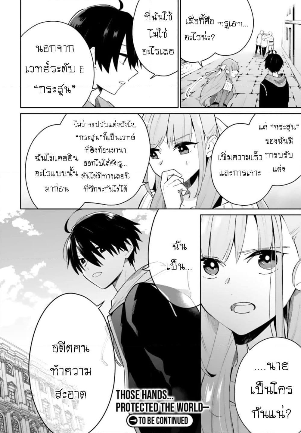 Manga-lc-com อ่านมังงะ อ่านการ์ตูน ออนไลน์ ฟรี Kage no Eiyuu no Nichijou-tan ตอนที่ 1 2 3 4 5 6 7 8 9 10 11 12 13 14 ฟรี ไม่มีโฆษณา Manga-lc - อ่าน มังงะ อ่าน การ์ตูน ออนไลน์ อ่านมังงะ ฟรี