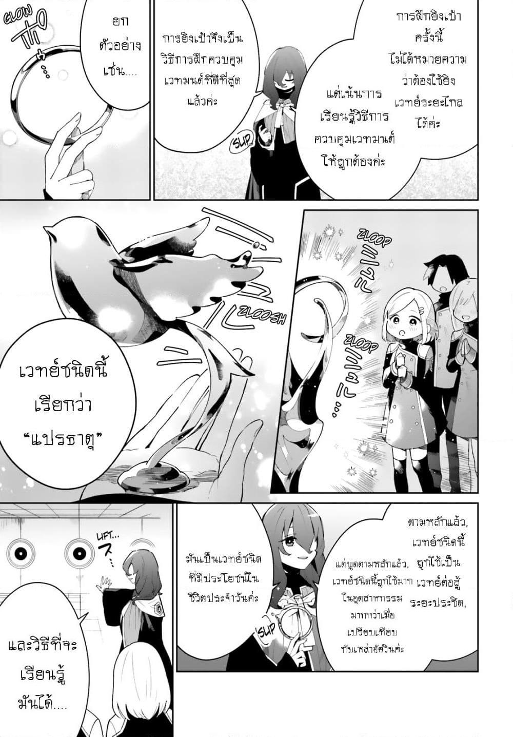 Manga-lc-com อ่านมังงะ อ่านการ์ตูน ออนไลน์ ฟรี Kage no Eiyuu no Nichijou-tan ตอนที่ 1 2 3 4 5 6 7 8 9 10 11 12 13 14 ฟรี ไม่มีโฆษณา Manga-lc - อ่าน มังงะ อ่าน การ์ตูน ออนไลน์ อ่านมังงะ ฟรี