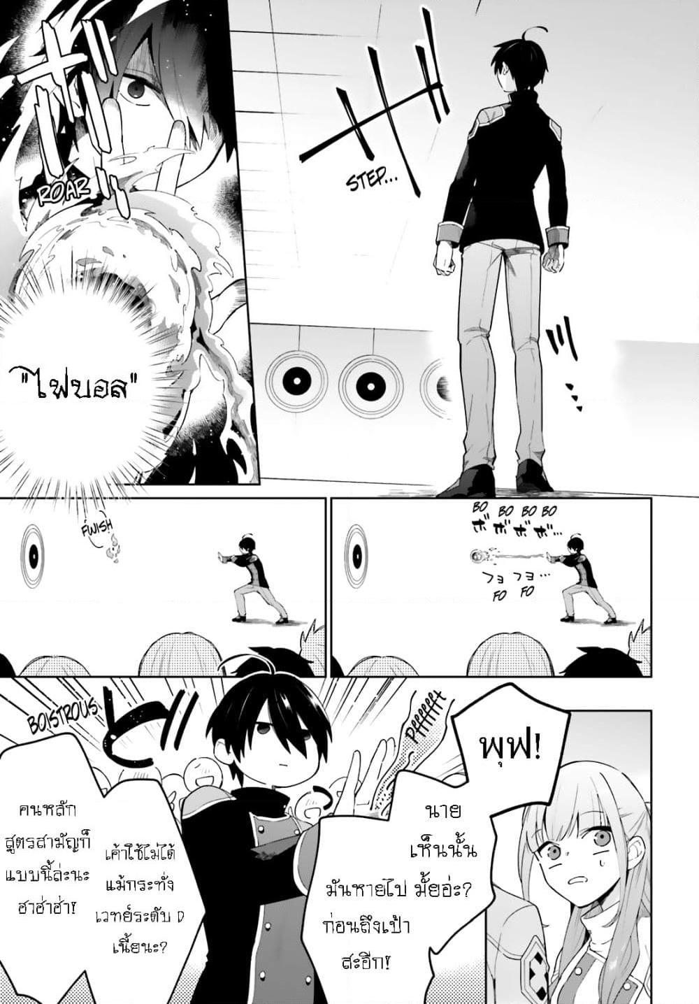 Manga-lc-com อ่านมังงะ อ่านการ์ตูน ออนไลน์ ฟรี Kage no Eiyuu no Nichijou-tan ตอนที่ 1 2 3 4 5 6 7 8 9 10 11 12 13 14 ฟรี ไม่มีโฆษณา Manga-lc - อ่าน มังงะ อ่าน การ์ตูน ออนไลน์ อ่านมังงะ ฟรี