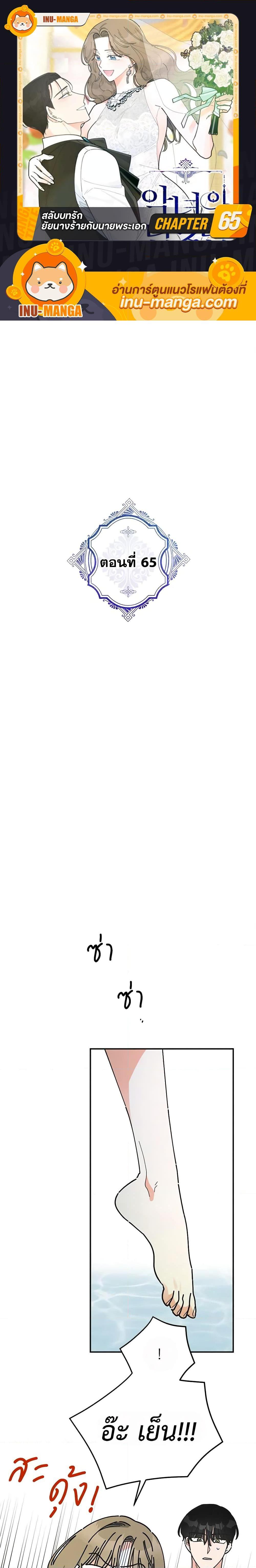 Manga-lc-com อ่านมังงะ อ่านการ์ตูน ออนไลน์ ฟรี The Evil Lady’s Hero ตอนที่ 1 2 3 4 5 6 7 8 9 10 11 12 13 14 ฟรี ไม่มีโฆษณา Manga-lc - อ่าน มังงะ อ่าน การ์ตูน ออนไลน์ อ่านมังงะ ฟรี