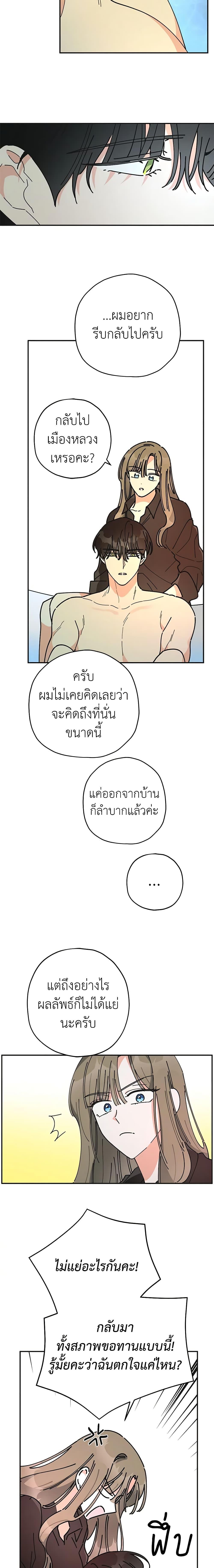 Manga-lc-com อ่านมังงะ อ่านการ์ตูน ออนไลน์ ฟรี The Evil Lady’s Hero ตอนที่ 1 2 3 4 5 6 7 8 9 10 11 12 13 14 ฟรี ไม่มีโฆษณา Manga-lc - อ่าน มังงะ อ่าน การ์ตูน ออนไลน์ อ่านมังงะ ฟรี