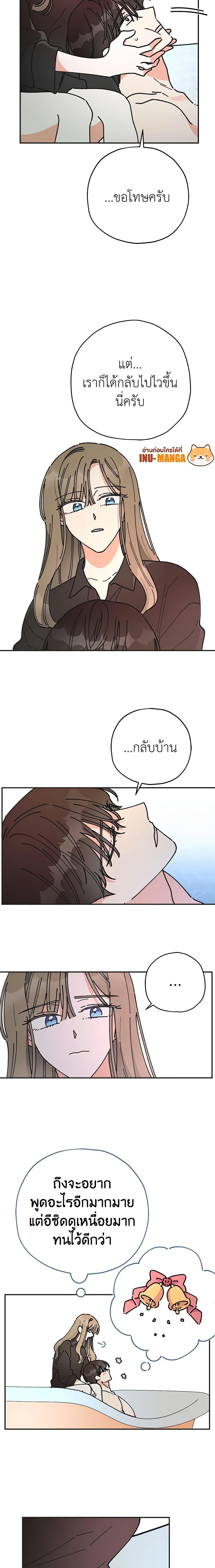 Manga-lc-com อ่านมังงะ อ่านการ์ตูน ออนไลน์ ฟรี The Evil Lady’s Hero ตอนที่ 1 2 3 4 5 6 7 8 9 10 11 12 13 14 ฟรี ไม่มีโฆษณา Manga-lc - อ่าน มังงะ อ่าน การ์ตูน ออนไลน์ อ่านมังงะ ฟรี