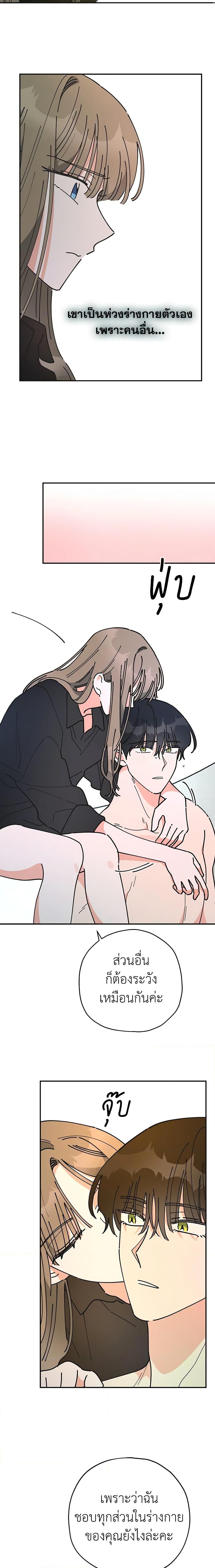 Manga-lc-com อ่านมังงะ อ่านการ์ตูน ออนไลน์ ฟรี The Evil Lady’s Hero ตอนที่ 1 2 3 4 5 6 7 8 9 10 11 12 13 14 ฟรี ไม่มีโฆษณา Manga-lc - อ่าน มังงะ อ่าน การ์ตูน ออนไลน์ อ่านมังงะ ฟรี