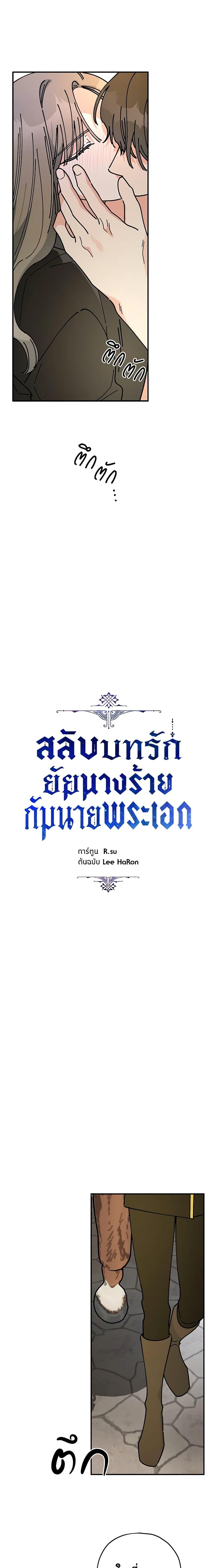 Manga-lc-com อ่านมังงะ อ่านการ์ตูน ออนไลน์ ฟรี The Evil Lady’s Hero ตอนที่ 1 2 3 4 5 6 7 8 9 10 11 12 13 14 ฟรี ไม่มีโฆษณา Manga-lc - อ่าน มังงะ อ่าน การ์ตูน ออนไลน์ อ่านมังงะ ฟรี