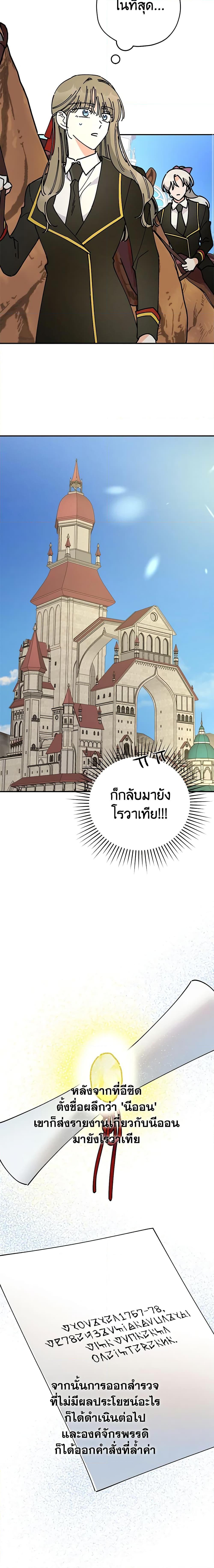 Manga-lc-com อ่านมังงะ อ่านการ์ตูน ออนไลน์ ฟรี The Evil Lady’s Hero ตอนที่ 1 2 3 4 5 6 7 8 9 10 11 12 13 14 ฟรี ไม่มีโฆษณา Manga-lc - อ่าน มังงะ อ่าน การ์ตูน ออนไลน์ อ่านมังงะ ฟรี