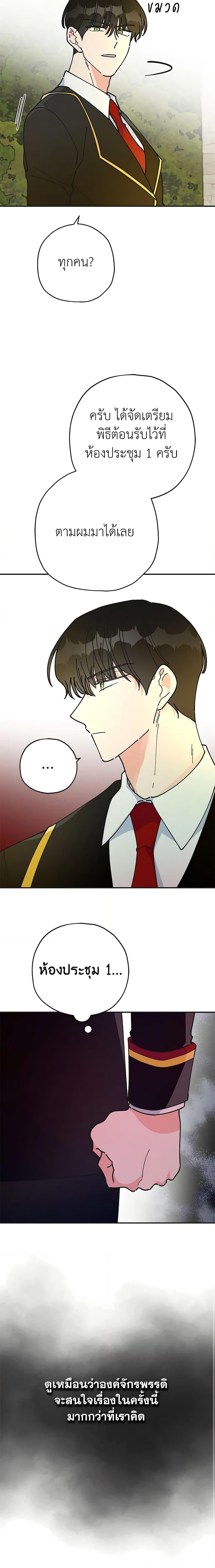 Manga-lc-com อ่านมังงะ อ่านการ์ตูน ออนไลน์ ฟรี The Evil Lady’s Hero ตอนที่ 1 2 3 4 5 6 7 8 9 10 11 12 13 14 ฟรี ไม่มีโฆษณา Manga-lc - อ่าน มังงะ อ่าน การ์ตูน ออนไลน์ อ่านมังงะ ฟรี